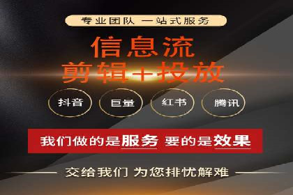 案例解析：关键词竞价排名效果提升